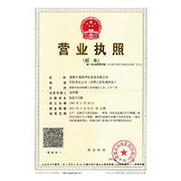 操逼好爽啊啊>
                                      
                                        <span>营业执照</span>
                                    </a> 
                                    
                                </li>
                                
                                                                
		<li>
                                    <a href=